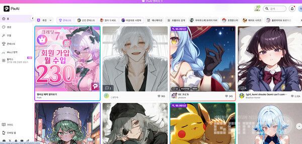 글로벌 AI 2D 창작 플랫폼 PixAI