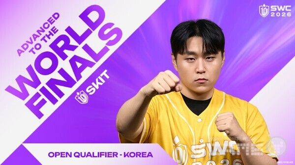 오픈 퀄리파이어-한국 1위 SKIT 월드 파이널 진출 /컴투스