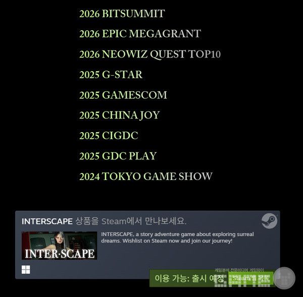 룸톤 게임즈는 2024년 도쿄게임쇼 SELECTED INDIE 80에도 선정된 바 있다. 