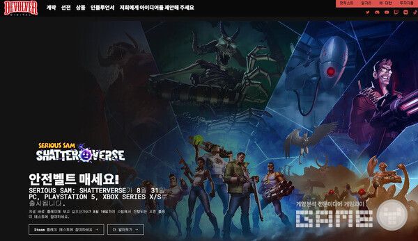 Devolver's homepage
