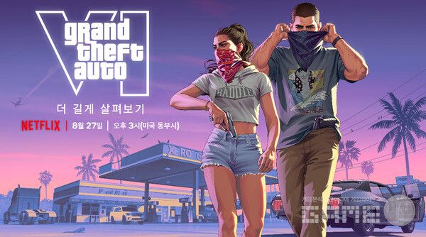 GTA6