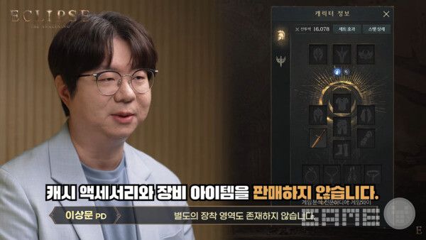 이클립스 공식 채널 갈무리