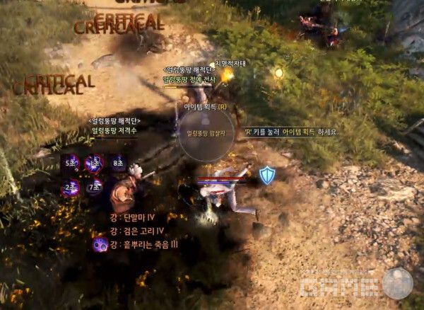 뒤잡 스킬로 후방 이동 / 게임와이 촬영