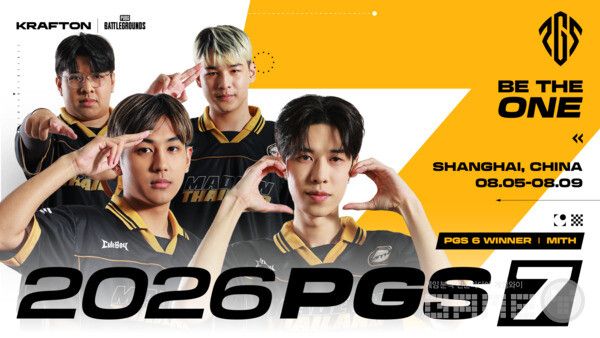 크래프톤, 배틀그라운드 e스포츠 국제 대회 ‘PGS 서킷 3’ 개막
