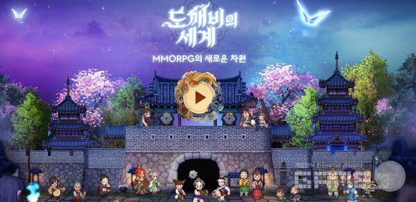 '도깨비의 세계' /카카오게임즈