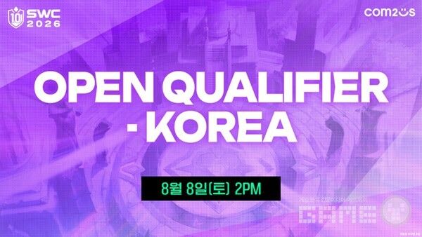 'SWC2026' 오픈 퀄리파이어-한국 /컴투스