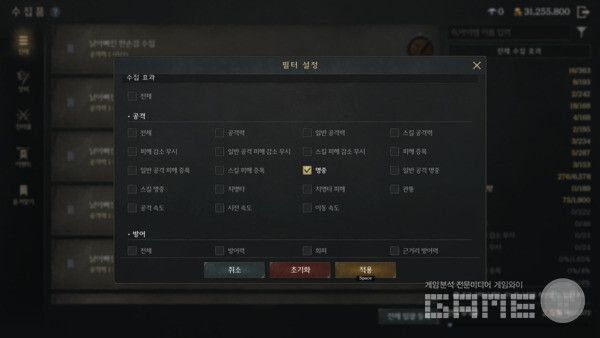 이클립스 / 게임와이 촬영