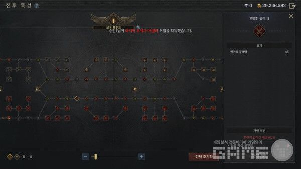 이클립스 / 게임와이 촬영