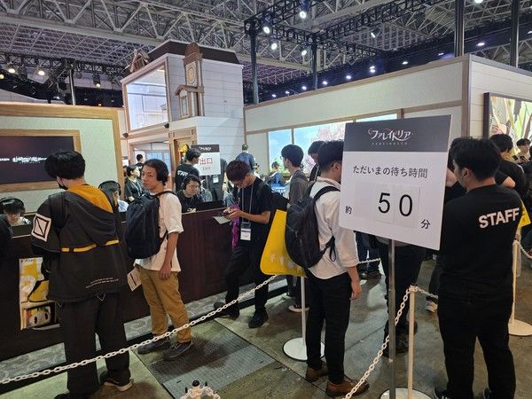 '파레이돌리아' 대기 시간 약 50분 안내판 /게임와이