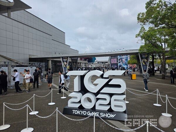 TGS 2026 개막과 함께 보고서가 배포됐다/게임와이 촬영