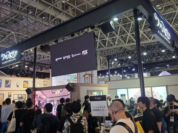 낮 시간대 '파레이돌리아' 부스 /게임와이