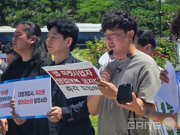 이병진 구글·애플 인앱결제 수수료 피해게임사연대 대표(집단소송 대표원고 ㈜팡스카이 대표이사) /게임와이 DB