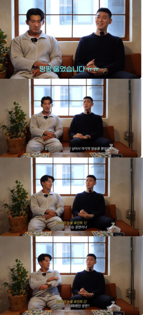 KdramaGoodbye
