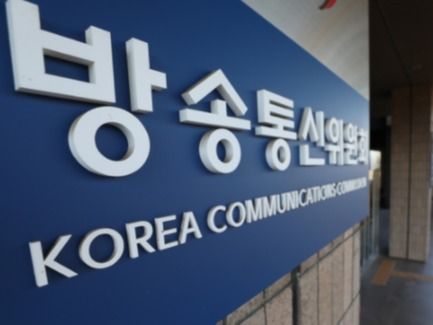 ▲ ▲ 방송통신위원회 명판. 사진=뉴시스