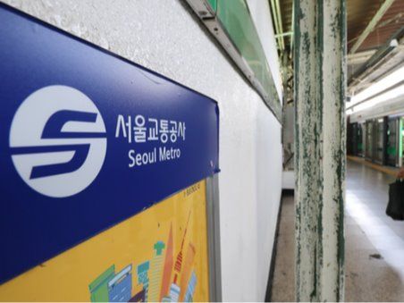 ▲ 사진=서울교통공사