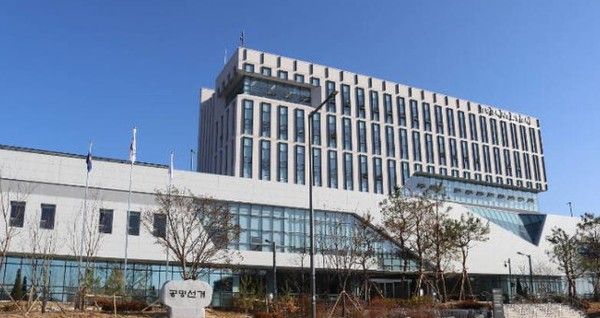 ▲ 경북선거관리위원회 전경 모습. 사진=경상북도선거관리위원회