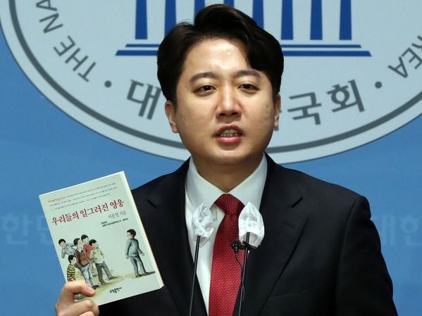 ▲ 이준석 국민의힘 전 대표가 지난달 3일 서울 여의도 국회 소통관에서 열린 전당대회 관련 기자회견에서 소설 ‘우리들의 일그러진 영웅’을 들고 발언하고 있다. 사진=뉴시스