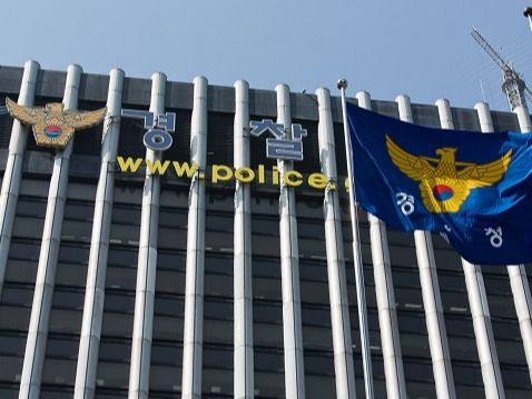 ▲ 사진=경찰청