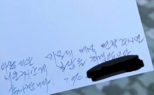 ▲ 70대 남성 A씨가 서울 중랑구 일대에서 여학생들에게 건넨 것으로 알려진 명함. 사진=온라인 커뮤니티 캡쳐