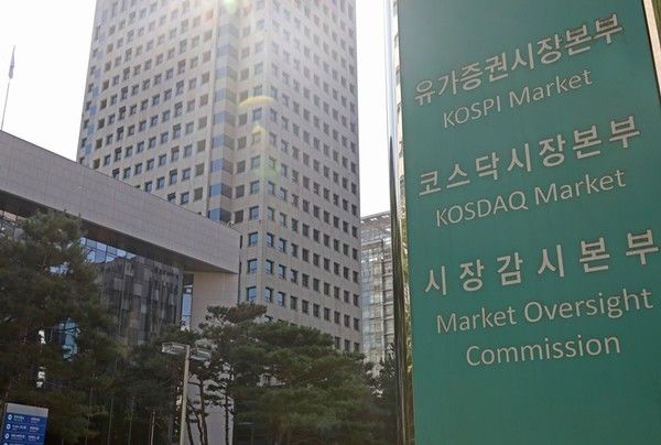 ▲ 서울 영등포구에 위치한 한국거래소 외관. 사진=뉴시스