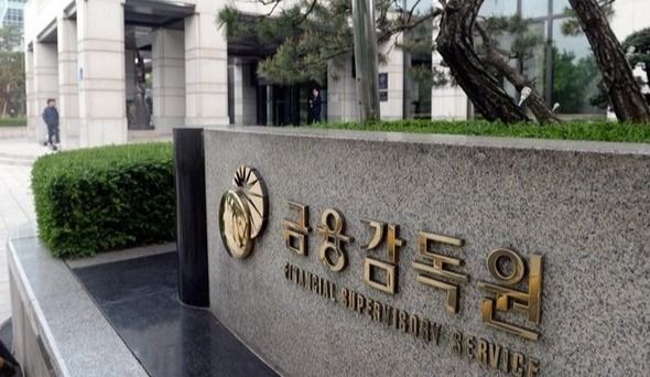 ▲ 금감원 앞 전경. 사진=뉴시스