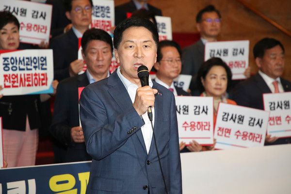 ▲ 김기현 국민의힘 대표가 지난 9일 오후 서울 여의도 국회 로텐더홀에서 열린 '중앙선거관리위원회 규탄대회'에서 규탄 발언을 하고 있다. 사진=국민의힘