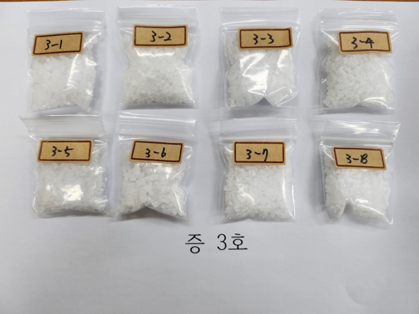 ▲ 사진=경기남부경찰청