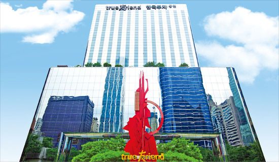 ▲ 사진=한국투자증권