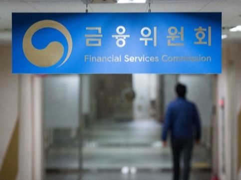 ▲ 사진=금융위원회