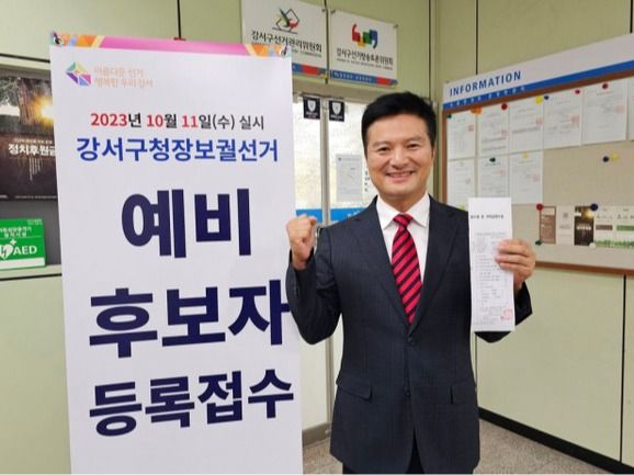 ▲ 김태우 전 강서구청장이 다시 보궐선거 예비후보에 출사표를 던졌다. 사진=김태우 전 강서구청장 SNS