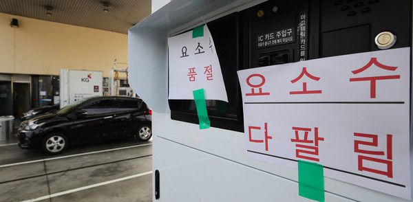 ▲ 지난 2021년 요소수 대란 당시 주유소에 요소수 품절 안내문이 붙어있다. 사진=뉴시스