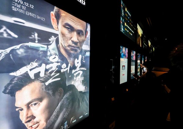 ▲ 지난 25일 서울 용산구 CGV 용산점에 영화 '서울의 봄' 포스터가 게시되어 있다. 사진=뉴시스