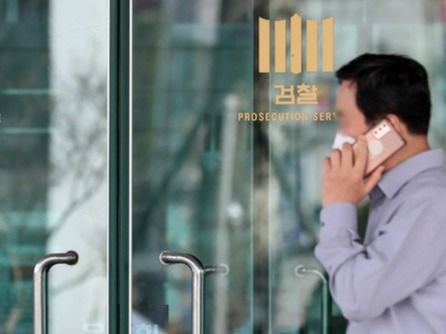 ▲ 검찰 관련 자료 사진. 사진=뉴시스