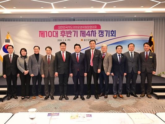 ▲&nbsp;대한민국시도의회운영위원장 협의회 제10대 후반기 제4차 정기회에 참석한 이은림 서울특별시의회 운영위원장. 사진=서울특별시의회