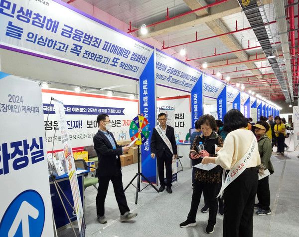 ▲ 사진=경남은행