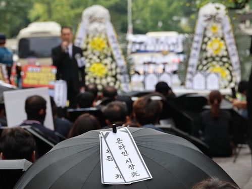 ▲ 티몬·위메프(티메프) 정산 지연 사태 피해자들이 8일 오후 서울 여의도 국민의힘 당사 앞에서 전자상거래 사망 선고 집회를 하고 있다. 사진=뉴시스