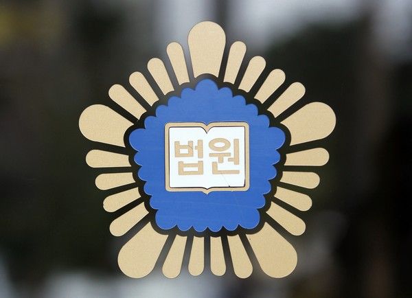 ▲ 제주지방법원. 사진=뉴시스