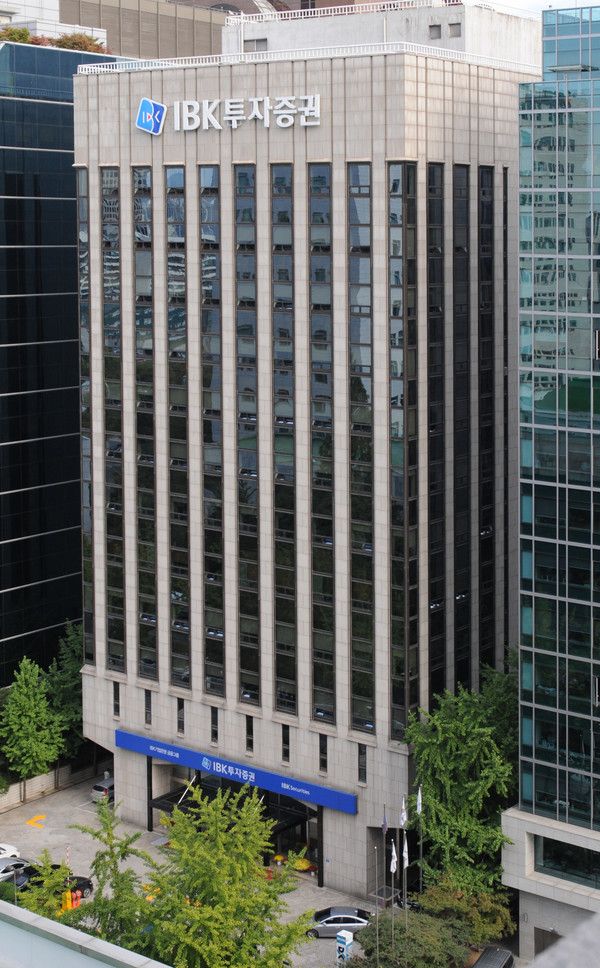 ▲ IBK투자증권 본사. 사진=IBK투자증권