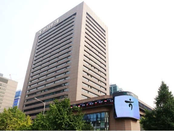 ▲ 하나금융그룹 명동사옥. 사진=하나금융그룹