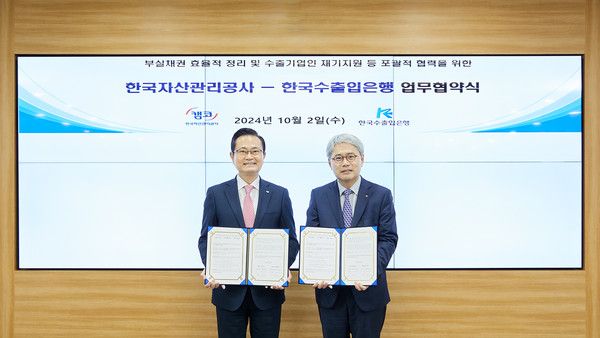 ▲ 사진=캠코