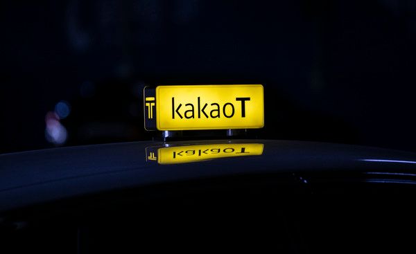 ▲ 서울 용산역 택시 승강장에서 카카오 택시가 운행을 하고 있다. 사진=뉴시스