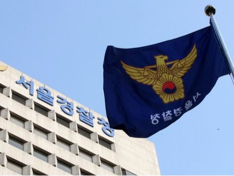 ▲ 서울 종로구 서울경찰청. 사진=뉴시스