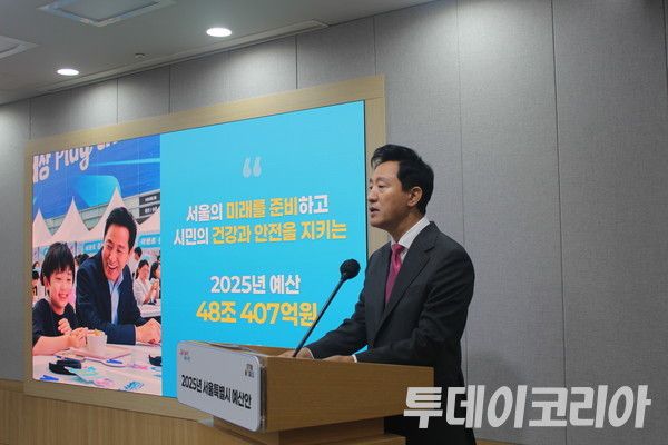 ▲ 오세훈 서울시장이 31일 오전 서울시청 브리핑룸에서 열린 ‘2025년 서울시 예산안 기자설명회’에서 발언하고 있다. 사진=이기봉 기자