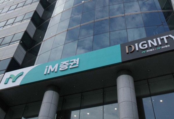 ▲ 사진=아이엠증권
