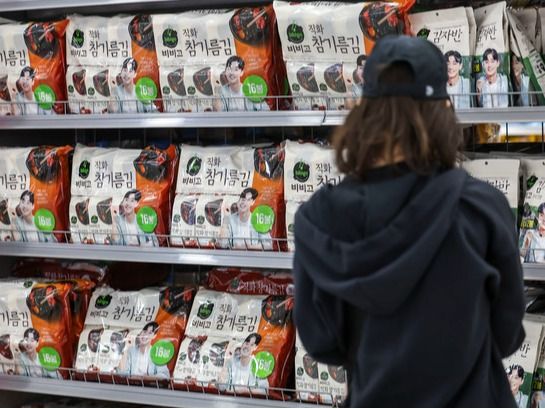 ▲ 서울시내 한 대형마트를 찾은 시민들이 김 제품을 살펴보고 있다. 2024.04.18. 사진=뉴시스