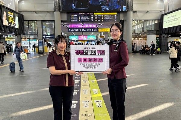 ▲ SR이 12일 SRT 수서역에서 ‘부패·공익신고 활성화를 위한 국민참여형 청렴캠페인’을 열었다. 사진=SR