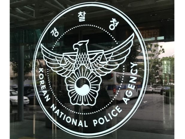 ▲ 서울경찰청 로고. 사진=뉴시스