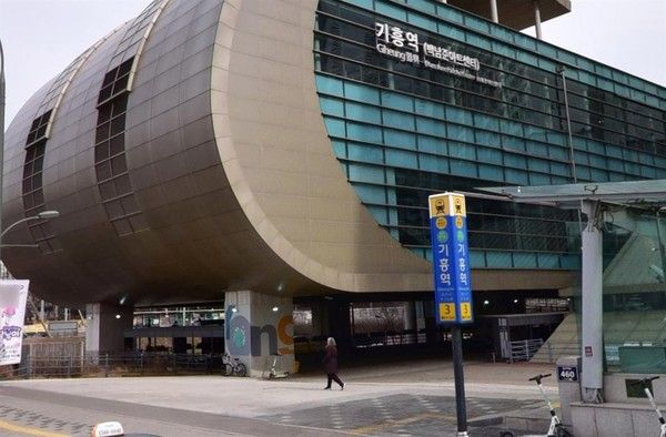 ▲ 수인분당선 기흥역 전경. 사진=용인시