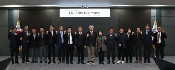 ▲ 19일 한국농어촌공사가 ‘2024년 ESG경영위원회’를 개최하였다. 사진=한국농어촌공사