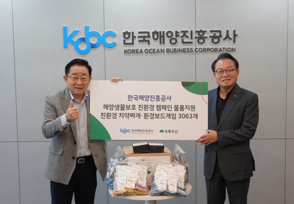 ▲ 안병길 한국해양진흥공사 사장(오른쪽)과 이홍렬 초록우산어린이재단 홍보대사가 지난달 30일 한국해양진흥공사 대회의실에서 개최된 해양생물보호를 위한 플라스틱 업사이클링 기념품 전달식을 마치고 기념 촬영을 하고 있다. 사진=한국해양진흥공사